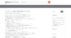 Desktop Screenshot of duo-onlineshop.com